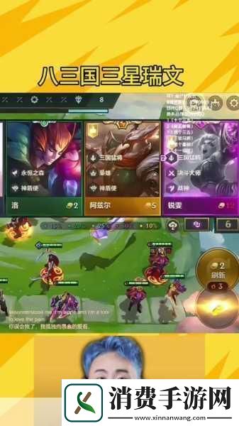 云顶之弈S4忍者阵容搭配秘籍