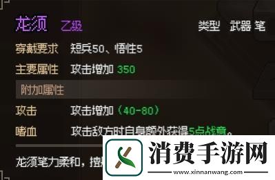 大侠立志传采集点大全全采集点资源+生活技能图鉴大侠立志传