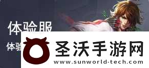 王者荣耀空空儿技能是什么