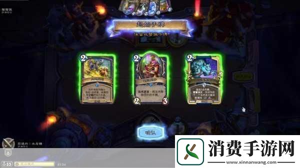 炉石传说回放查看全攻略