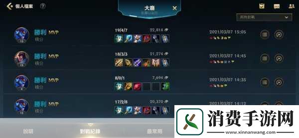 LOL战绩隐藏全攻略