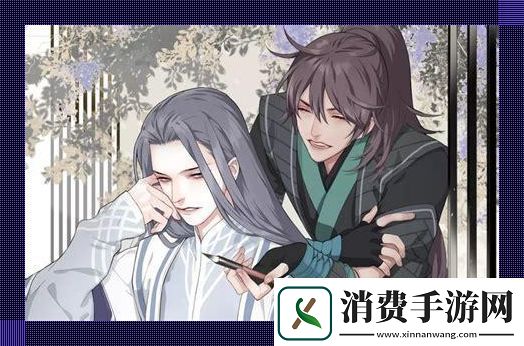 “帮笃主残根排尿”风波