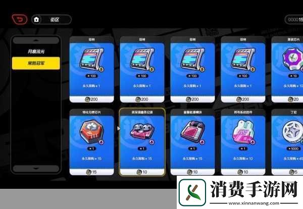 绝区零141杂货店兑换指南