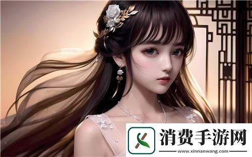 99在线**精品㊙️入口爱酱引领电竞新时代