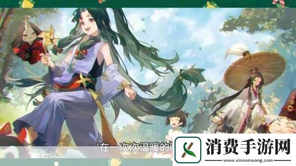 阴阳师SP福悦座敷童子