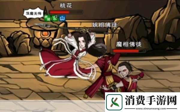 烟雨江湖桃花武功搭配全攻略