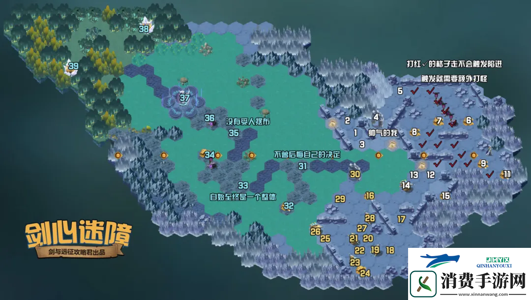 剑与远征奇境探险剑心迷障怎么过剑与远征剑心迷障攻略