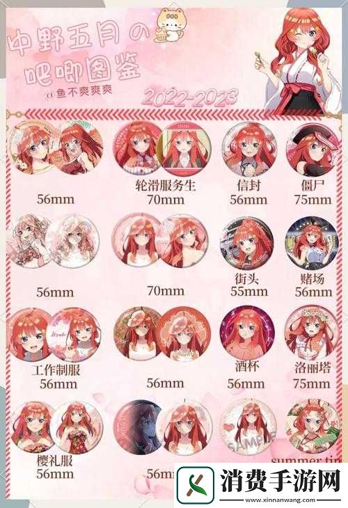 亲亲发出吧唧吧唧的声音停止后又恢复