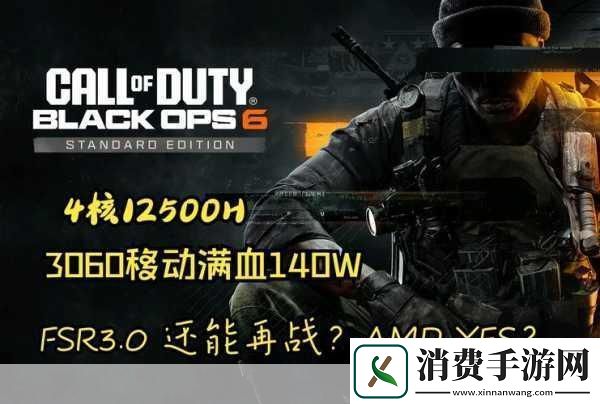 COD21震撼来袭