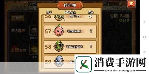 弹幕西游防御小帅无尽自选挑战全攻略