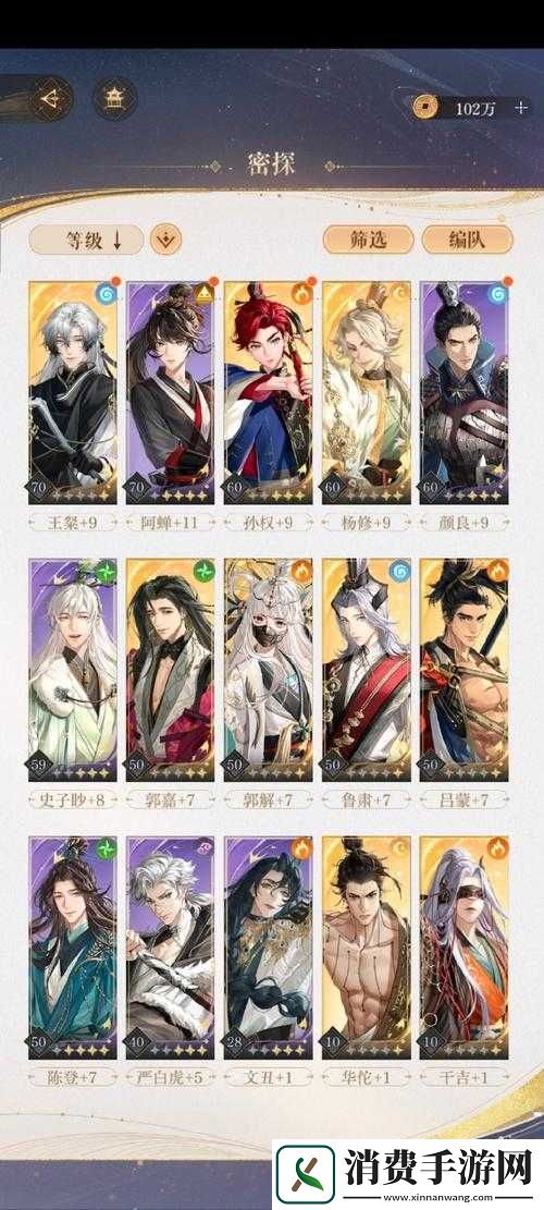 秦时明月Q传门派答题全面解析与技巧分享