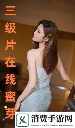 一二三四视频社区3在线高清