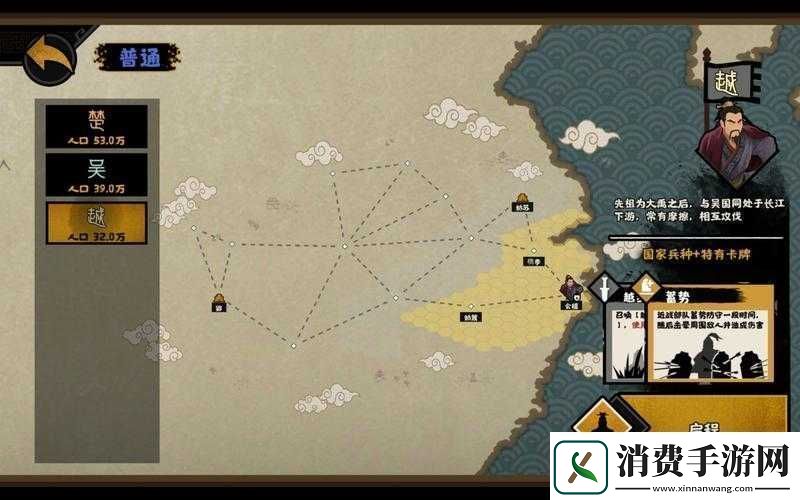 无悔入华夏深度解析越国玩法全面游戏攻略助你称霸天下