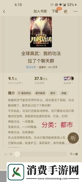 斗战神宠物获取全攻略