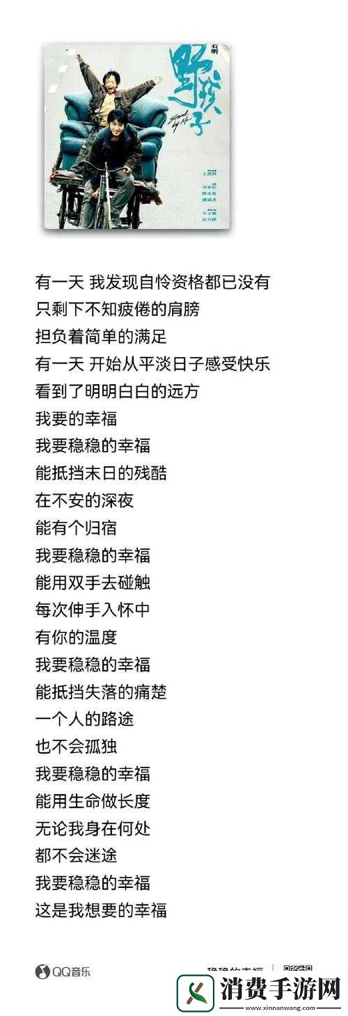 来吧儿子妈妈是你的人