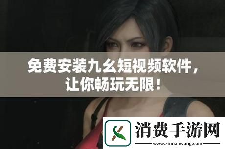 多元化服务的9.1.gb站官