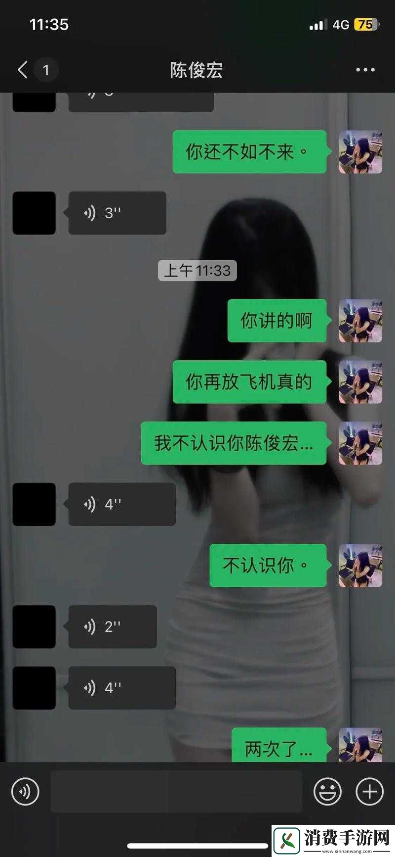 异地恋见面一晚上