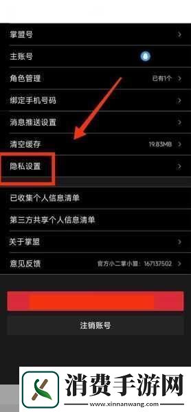 LOL战绩隐藏全攻略