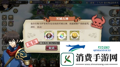 梦幻模拟战冥域古神怎么打