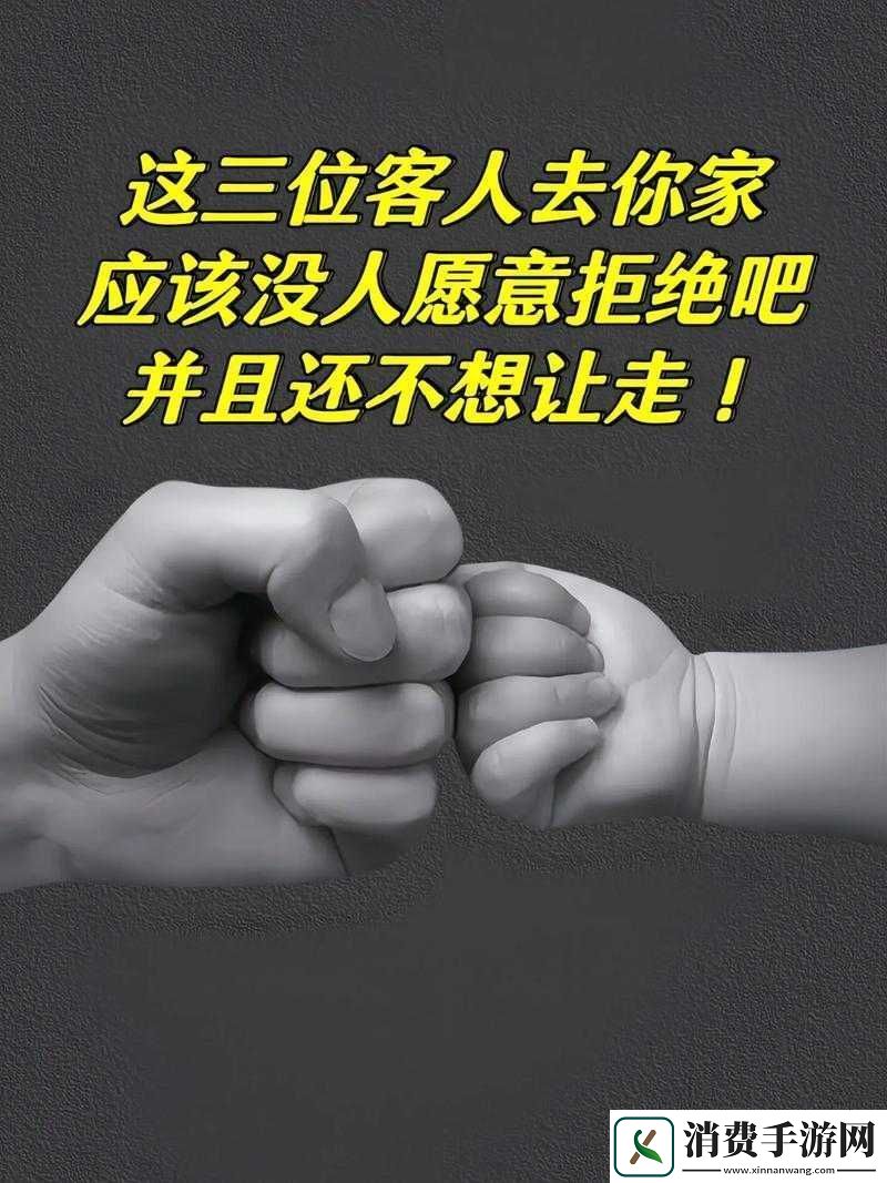 一个晚上接了八个客人还能接吗