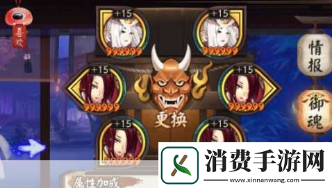 阴阳师SP福悦座敷童子