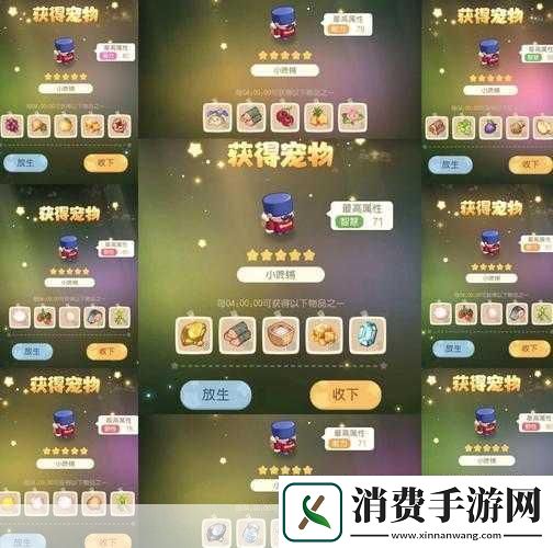 绝地求生平底锅秘籍