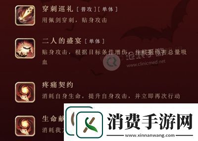 幻书启世录德古拉详细介绍