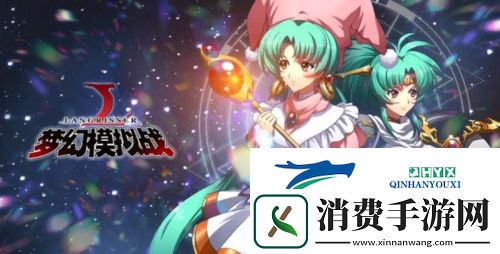 梦幻模拟战冥域古神怎么打