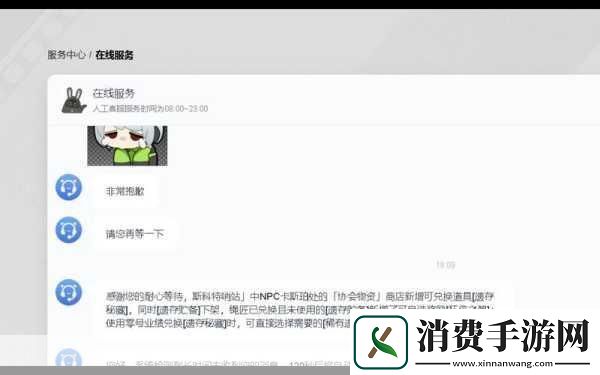 绝区零141杂货店兑换指南