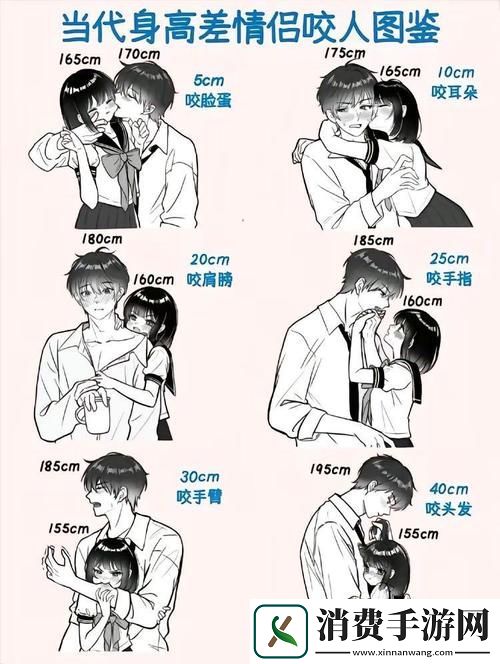 男生和女生一起差差30分钟