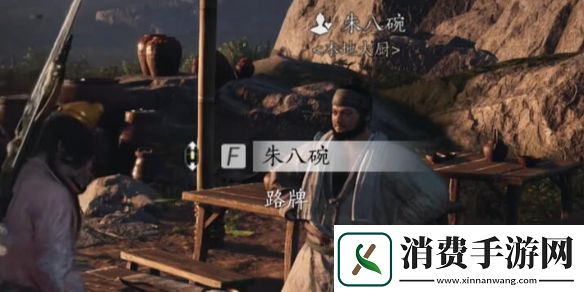 燕云十六声朱八碗怎么聊天朱八碗对话攻略分享