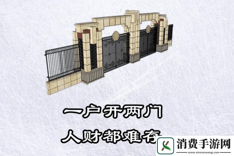 内容丰富扒开荒草见两门大门关小门求下联