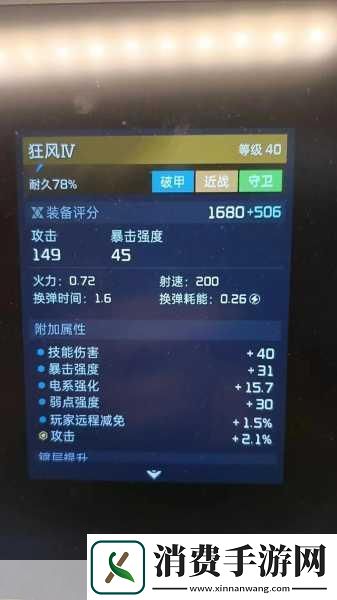 星球重启40级角色选择全攻略