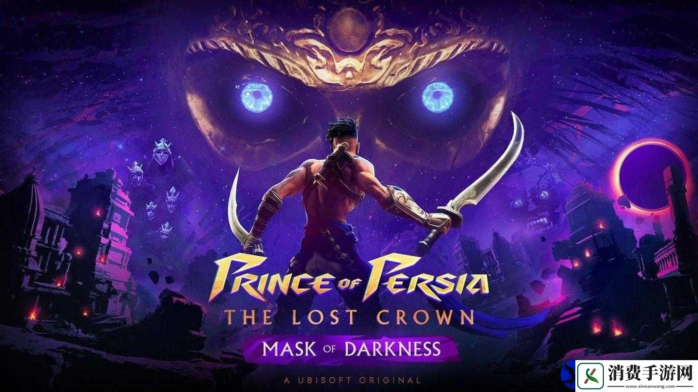 育碧+死亡细胞开发商新作波斯王子