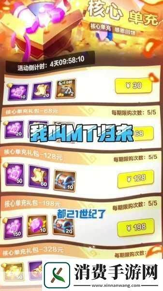 尘白禁区一周年庆典