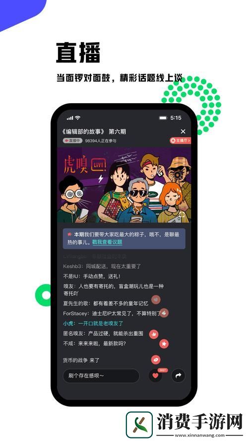 丰富多彩的黄品汇