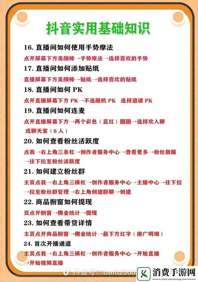 成品直播大全的观看技巧