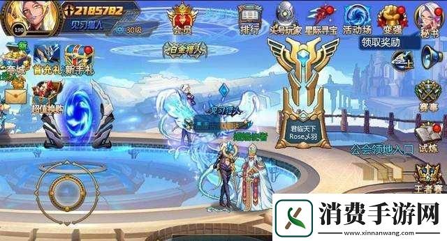 天天猎人海选精英副本攻略