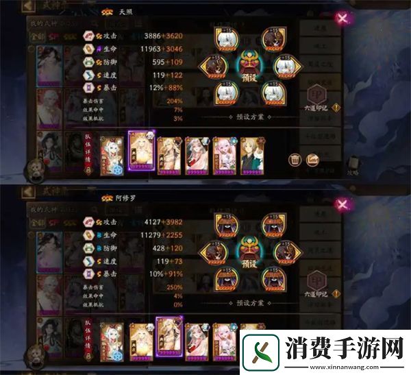 阴阳师2025雨女竞速挂机阵容推荐