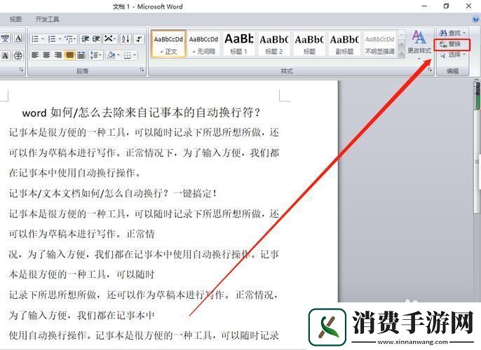 删全角空格与空行之狂想曲