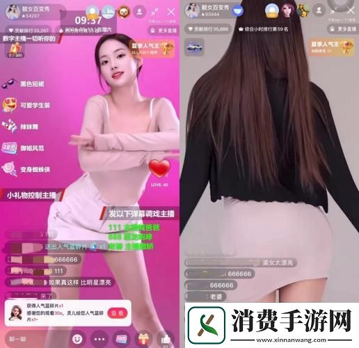 探索“祼女直播APP”的社交新趋势