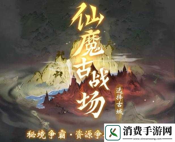 仙战新手全面指南