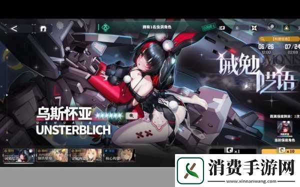 交错战线络错误