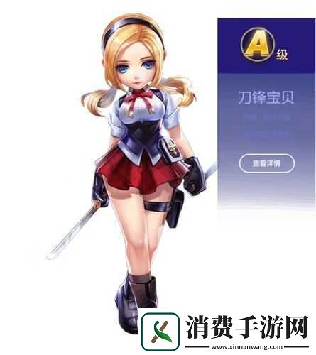 天天酷跑新手攻略