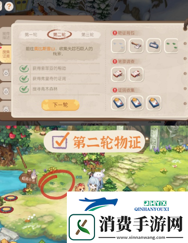 奥比岛手游石巨人矿工真相怎么过