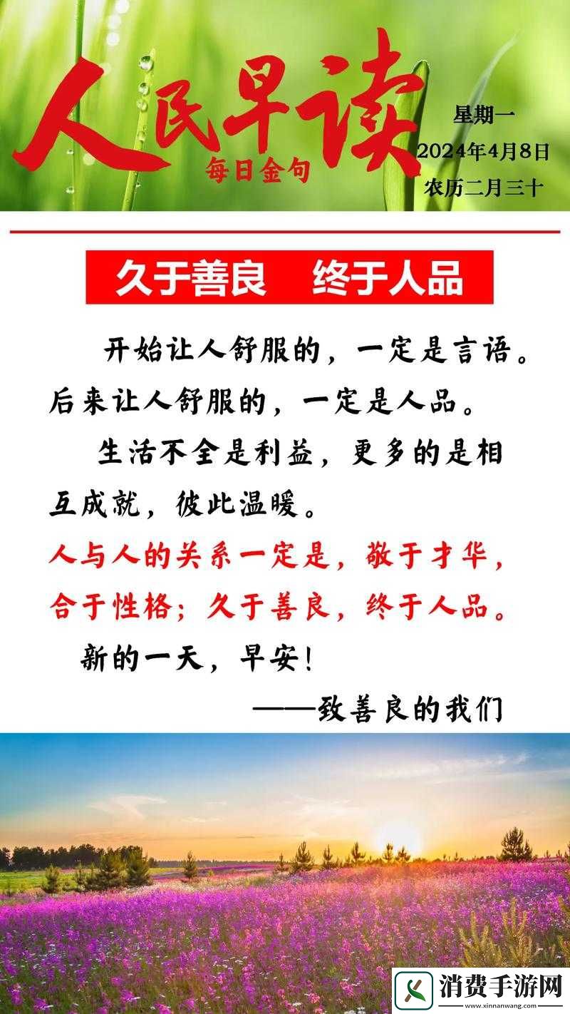 久久成熟德性若自然矣