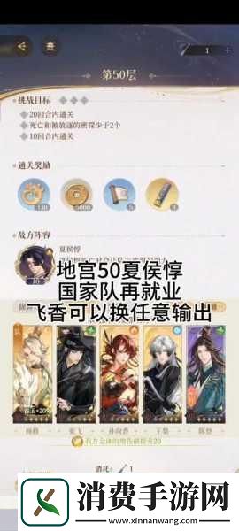 绝区零式深度解析