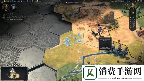 2月12日发售！策略类大作文明7Switch版