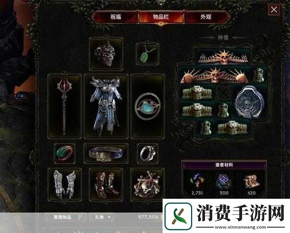 最后纪元转职技能解锁全攻略