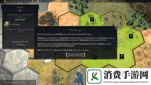 2月12日发售！策略类大作文明7Switch版